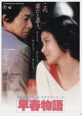 呵呵·浅光剧场版 2024