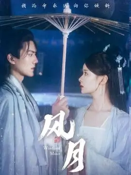 久久免费视频 掌心里的婚书