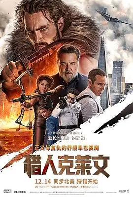久久免费视频 我在县城开饭馆