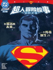 久久免费视频 铁骨拳心